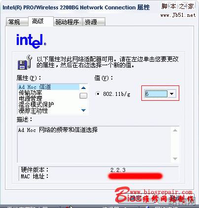 无线路由器局域网组建详细安装设置图文教程