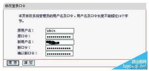 水星(mercury)无线路由器怎么设置？