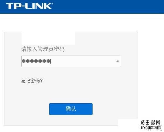 TP-Link路由器如何防蹭网 TP-Link无线路由器安全设置攻略图文教程