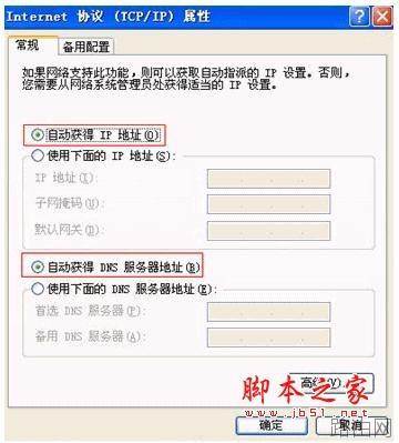 路由器有线能正常使用 无线上不了网的解决办法