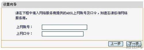 路由器使用方法图解教程(路由器与计算机设置)