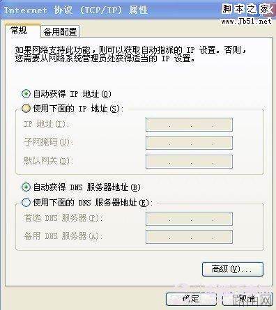 登录不了路由器管理界面怎么办?