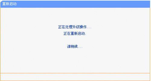 路由器怎么升级,路由器升级操作指南