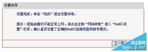 水星(mercury)无线路由器怎么设置？