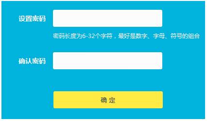 TP-LINK路由器无法登录管理界面怎么办？