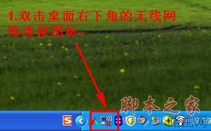 水星路由器设置的详细方法介绍(图文教程)(特别适用于刚 买路由器但不会使用的新手)