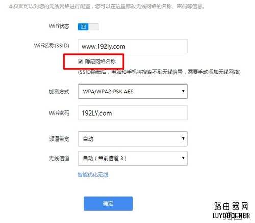 360路由器如何隐藏wifi信号？360安全路由器如何隐藏wifi信号？