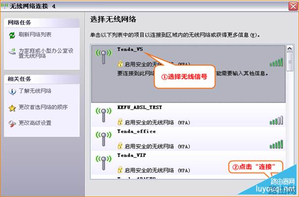 腾达路由器怎么安装设置？如何设置有线无线上网？