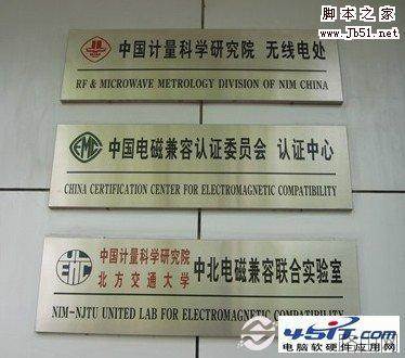 无线路由器有辐射吗 无线路由器辐射大吗对人体有害吗?