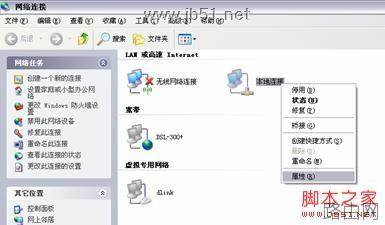 D-Link DI-524M路由器设置教程[图文]