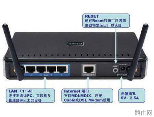 d-link无线路由器怎么设置？