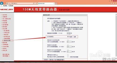 路由器教程:教你如何将普通无线路由器设置为无线AP