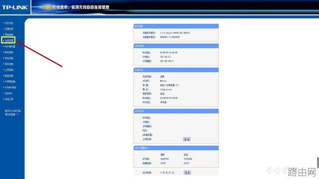 隐藏无线信号防蹭网的方法