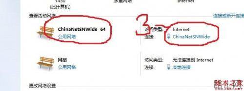 闪讯怎么共享wifi无线路由器