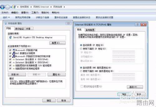 华为荣耀路由怎么设置？华为荣耀路由器设置教程