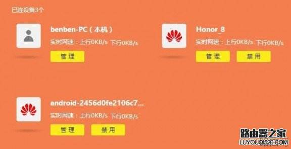 无线路由器限速在哪里设置