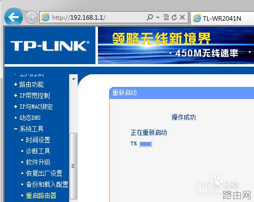 怎么修改路由器登陆密码 路由器登录密码如何更改