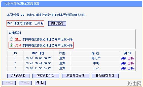 tp-link路由器设置WDS无线桥接不成功怎么办？