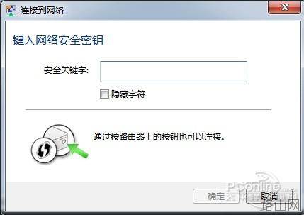 无线路由器怎么用?教你怎么设置无线路由