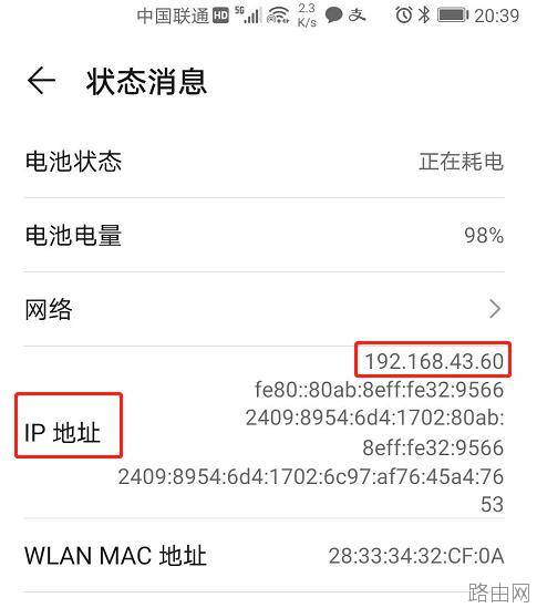 光猫、路由器和终端设备的关系，家庭网络的IP地址怎么规划使用