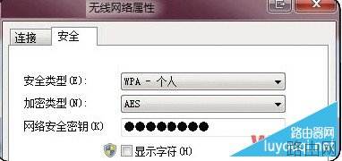 无线路由器连接上但上不了网怎么办?