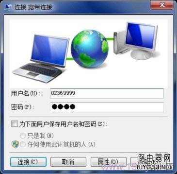 路由器上网方式如何选择？