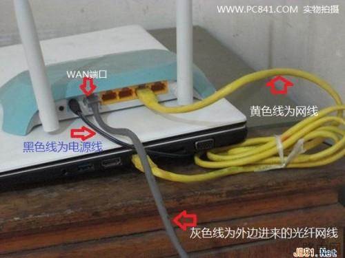 光纤宽带怎么设置路由器 光纤宽带无线路由器设置图文教程详解