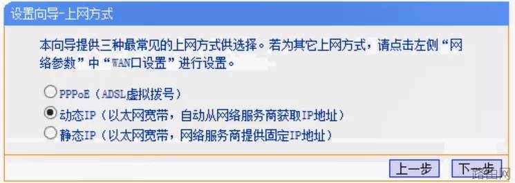 无线路由器的桥接模式和路由模式怎么设置