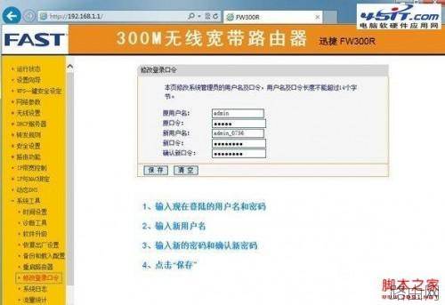 路由器DNS被篡改怎么办?如何看路由器是否被劫持
