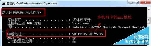MAC地址过滤功能怎么设置？