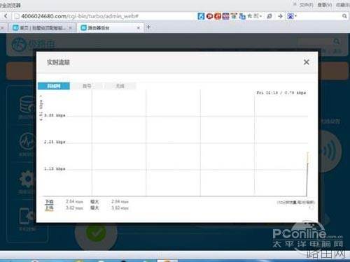 极路由3使用教程 极路由3设置步骤