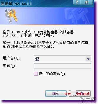 同时使用两个路由时把路由器当交换机用的设置方法(双路由器上网)