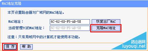 PPPoE拨号路由器WAN口获取不到IP地址怎么办？
