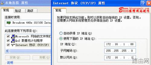 路由器连接无线路由方法