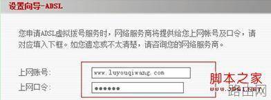 怎么设置无线路由?WIFI无线路由器入门设置教程