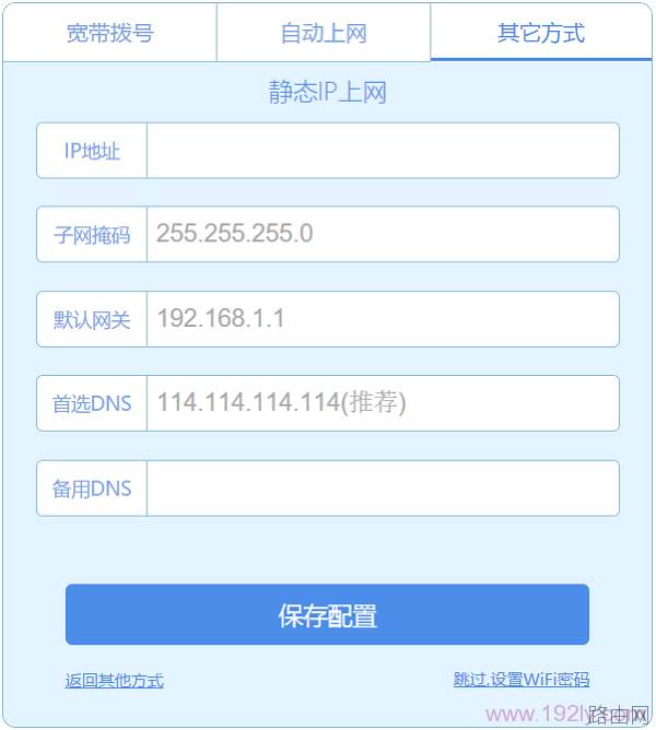 极路由怎么设置?极路由hiwifi设置详细图文教程