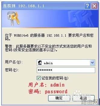 网件netgear无线路由器怎么设置？