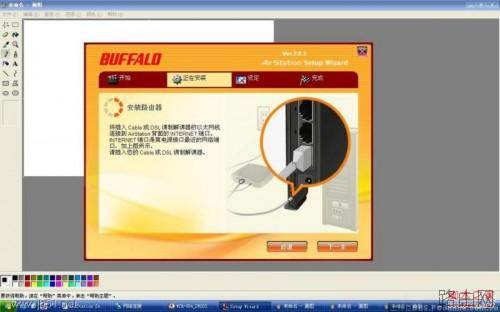 分享下buffalo无线路由器设置图文教程