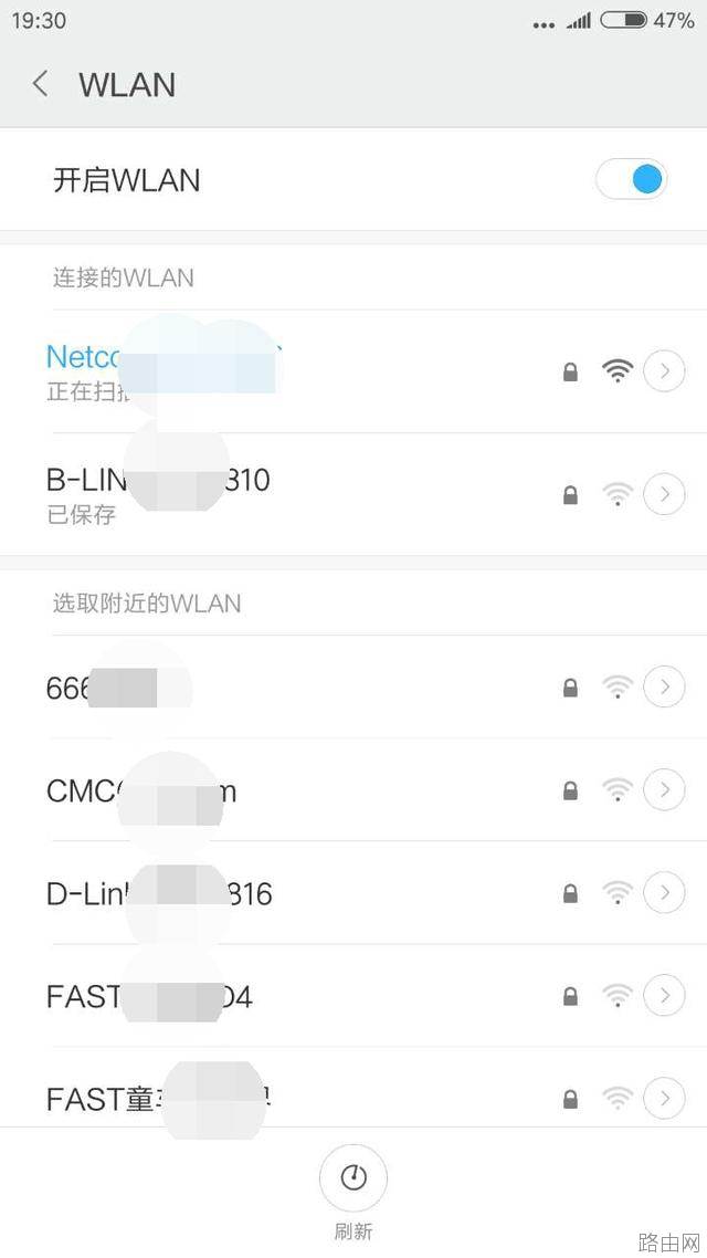 怎么把无线网络的WiFi隐藏起来让别人搜不到