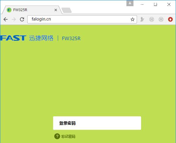 迅捷(fast)路由器fw315r设置上网教程