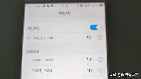 无线路由器的安装步骤图解