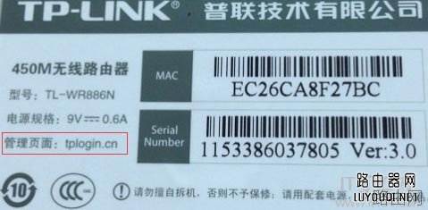 设置无线路由器的网址是什么？