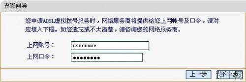Fast迅捷无线路由器设置图文教程