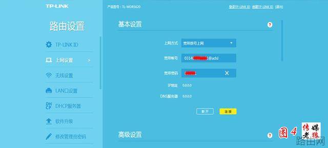 自己在家怎样轻松设置路由器？
