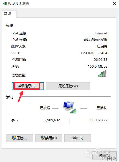 路由器登陆地址忘记了怎么办