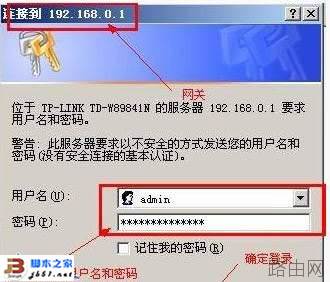 贝尔金路由器只允许接入指定电脑的原因以及解决方法