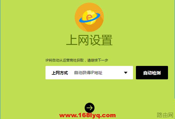 路由器设置后不能上网是什么原因，怎么解决