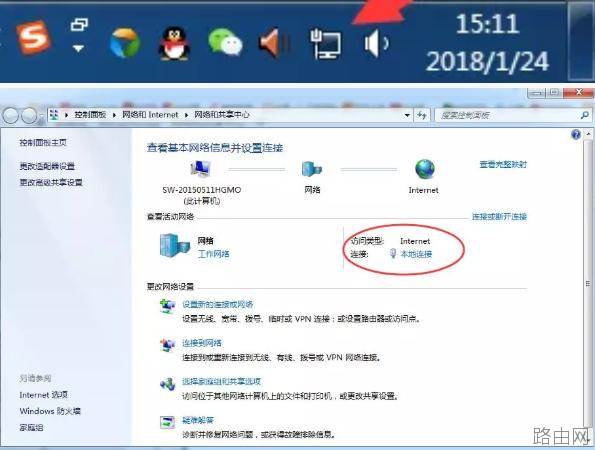 忘记路由器的IP地址怎么办？