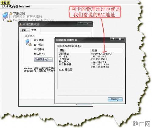 TP-LINK 路由器设置 图解教程