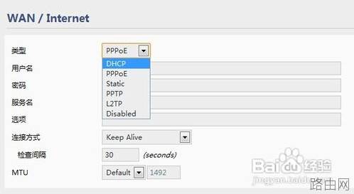 WiFi连接上了却上不了网是什么原因